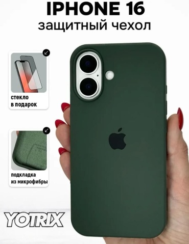 Чехол Yotrix для Apple iPhone 16 темно-зеленый