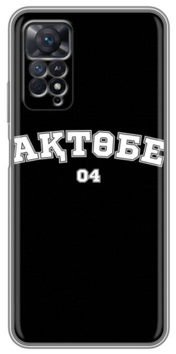 Чехол BAIKO для Redmi Redmi Note 11 рисунок