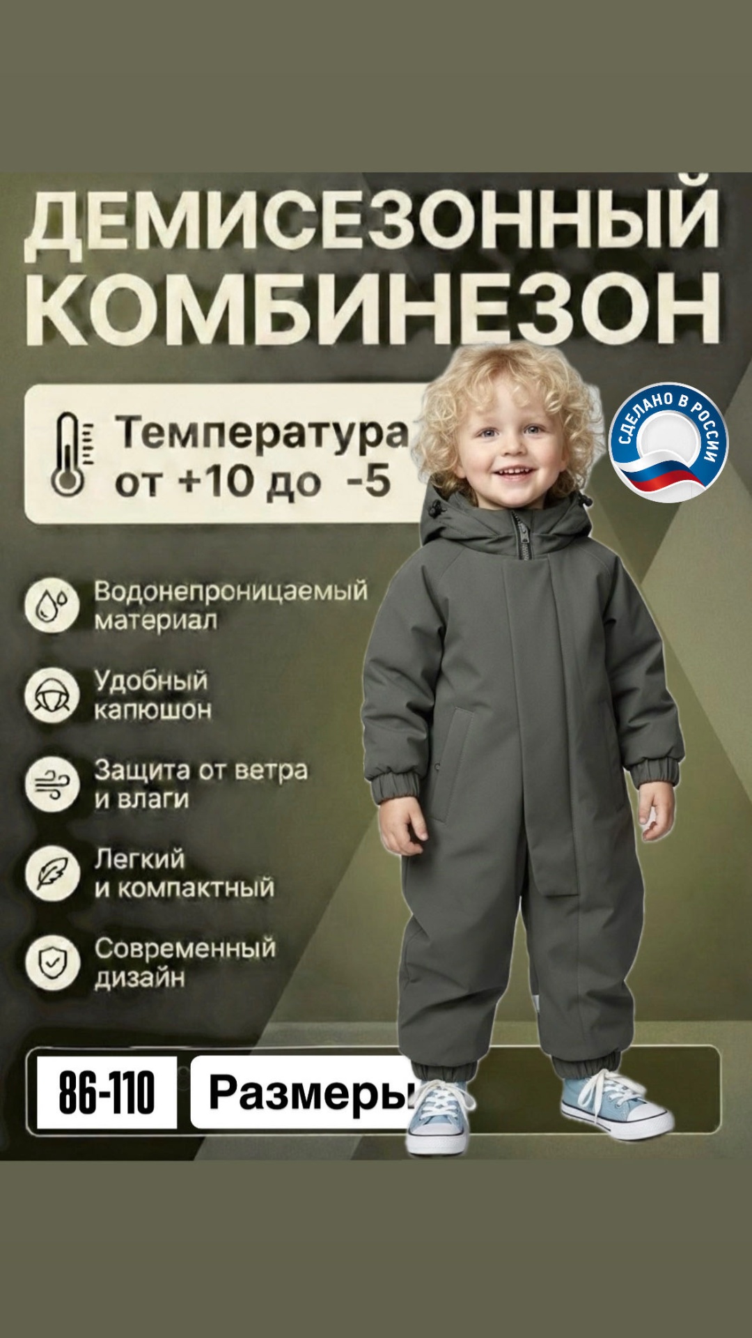 Утепленный комбинезон Anna Teresa fashion хаки