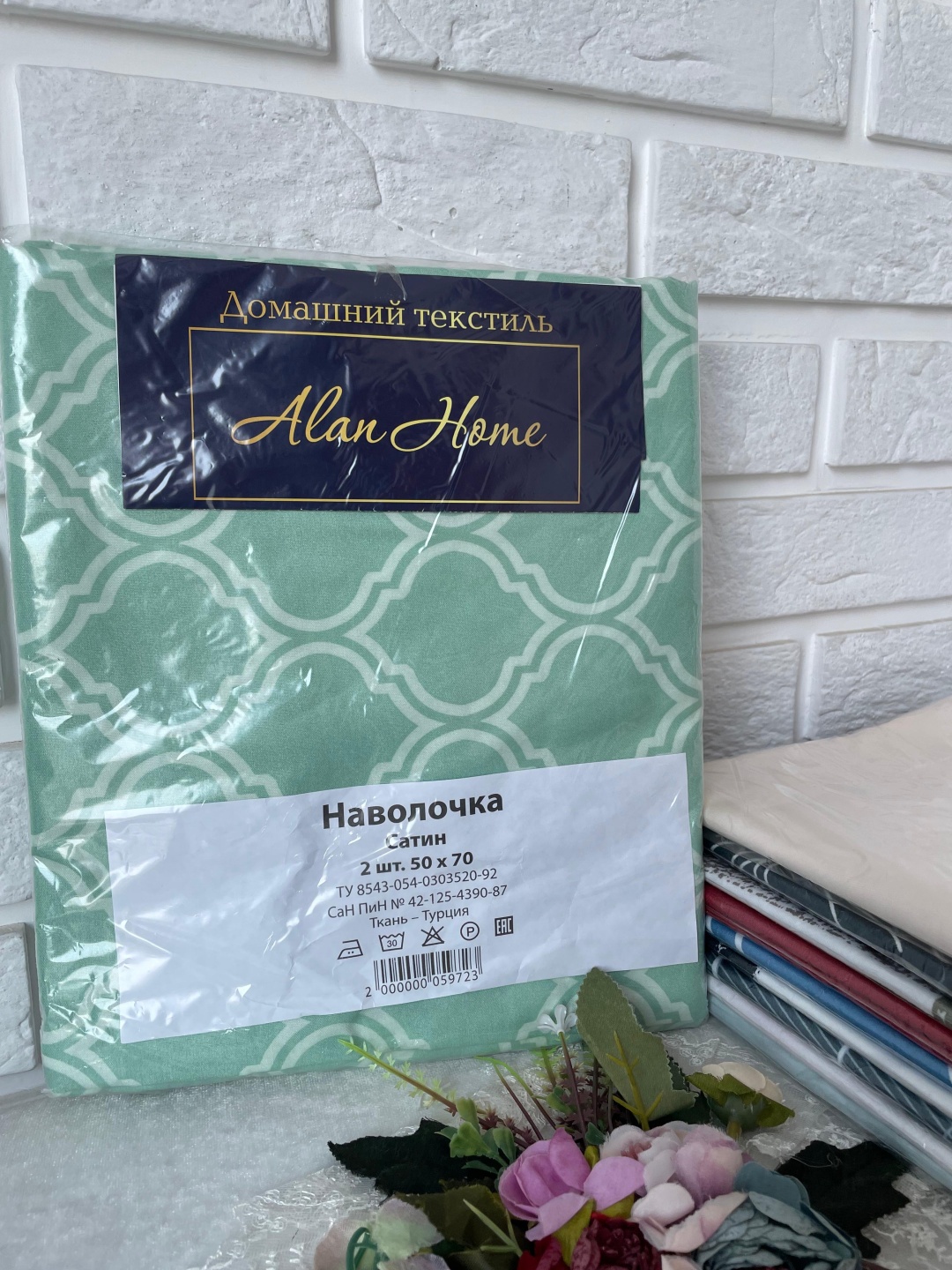 Наволочка Alan Home Rhythm 50x70 сатин, 2 шт