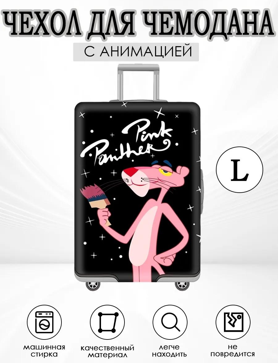 Чехол маленький (до 40 л) хаки