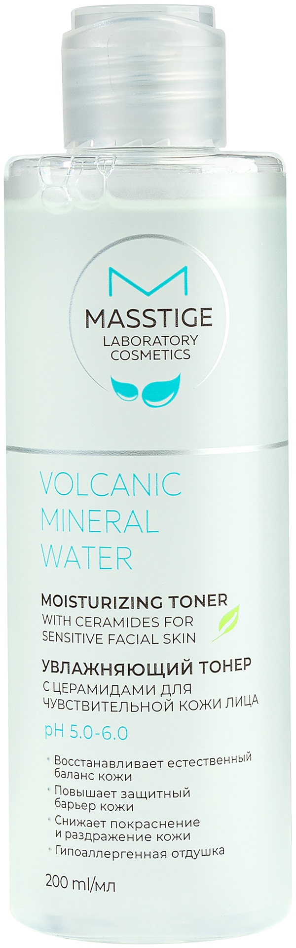 Masstige тонер Volcanic Mineral Water 200 мл