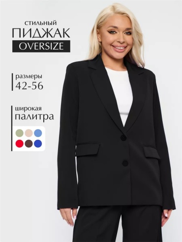 Пиджак TwinTrend черный