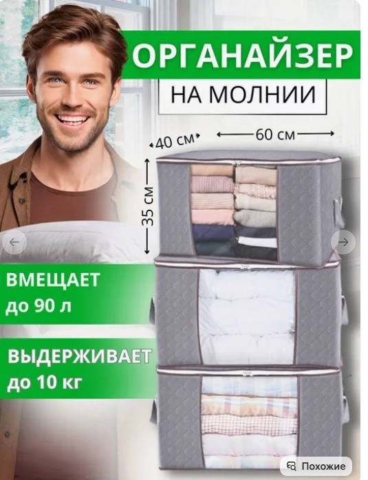 Element-5 набор органайзеров универсальный серый, 1 шт