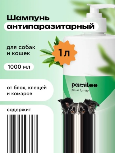 Pamilee Шампунь для собак и кошек Pamilee от блох, от клещей шампунь, для любого веса