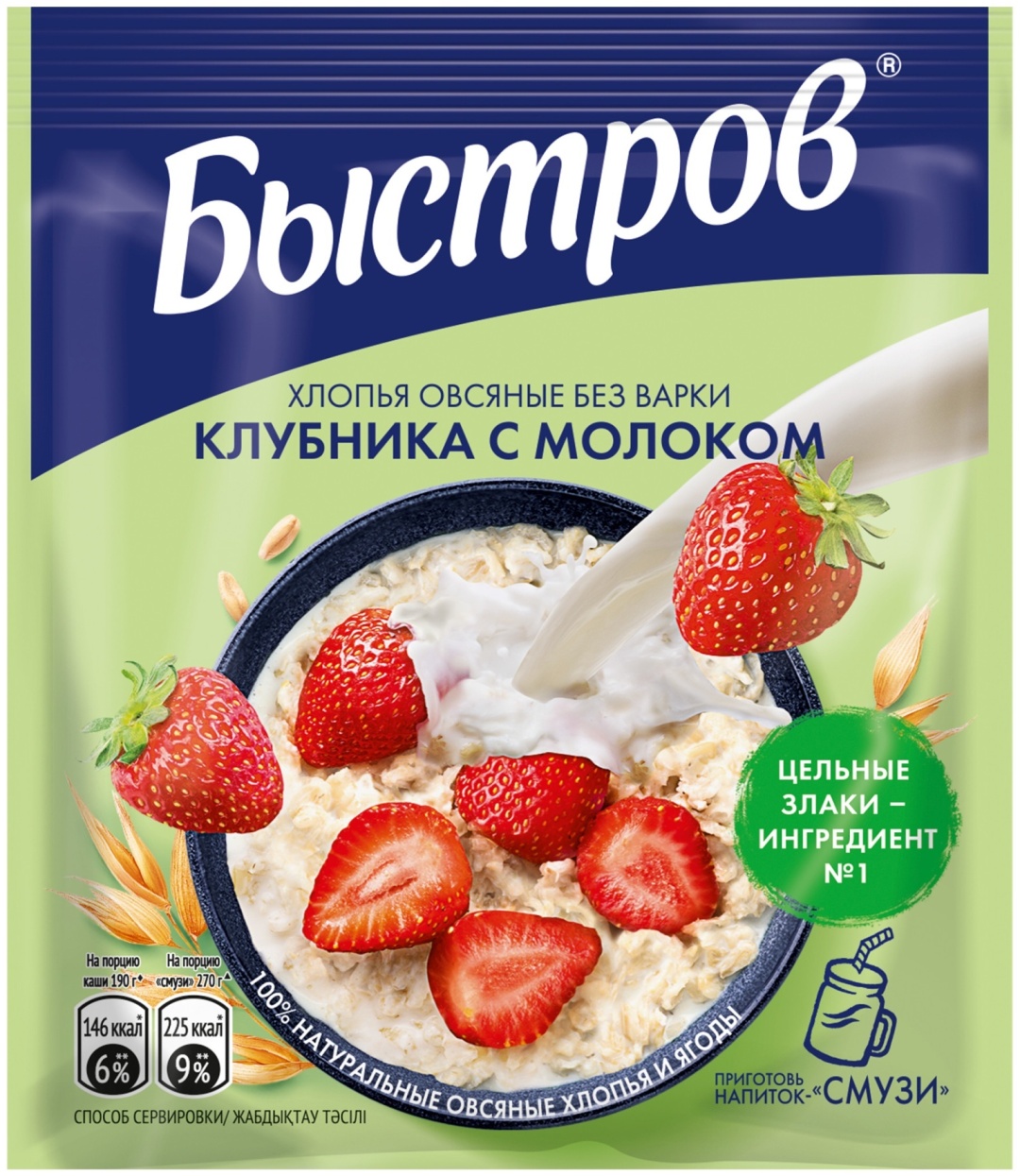 Быстров каша овсяная клубника с молоком 40 г