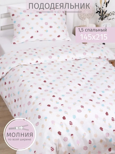 Пододеяльник полутораспальный 53881986 145x215 белый