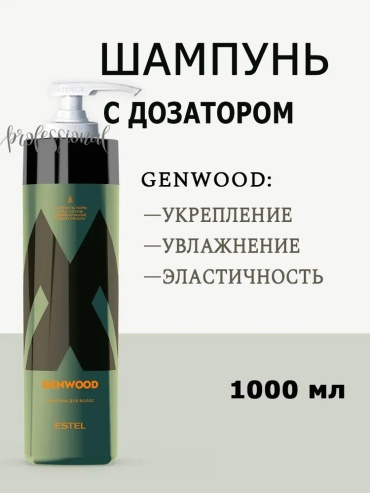 ESTEL PROFESSIONAL Alpha Genwood шампунь 1000 мл