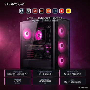 Tehnicom i3-14100F / RX 6600 XT 8 Гб / 64 Гб / SSD 256 Гб / Win 11 Pro