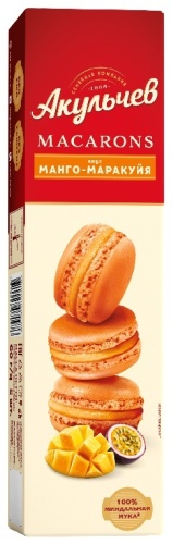 Акульчев macarons со вкусом манго-маракуйя 60 г