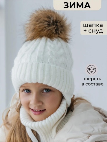 Комплект Чудо кроха размер 54, синий