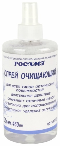 РОСОМЗ средство по уходу за очками