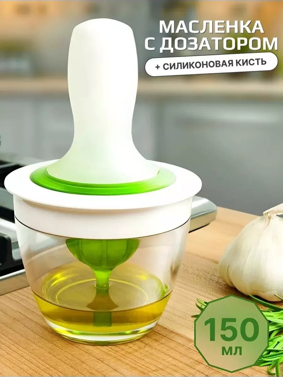 Масленка 541565741 прямоугольная 1 шт, силикон