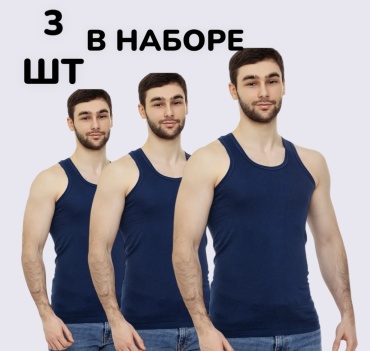 Майка ABOSHI синий, темно-синий