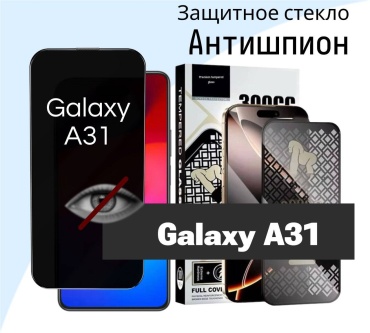 Стекло BAKR для Samsung Galaxy A31 BAKR прозрачный