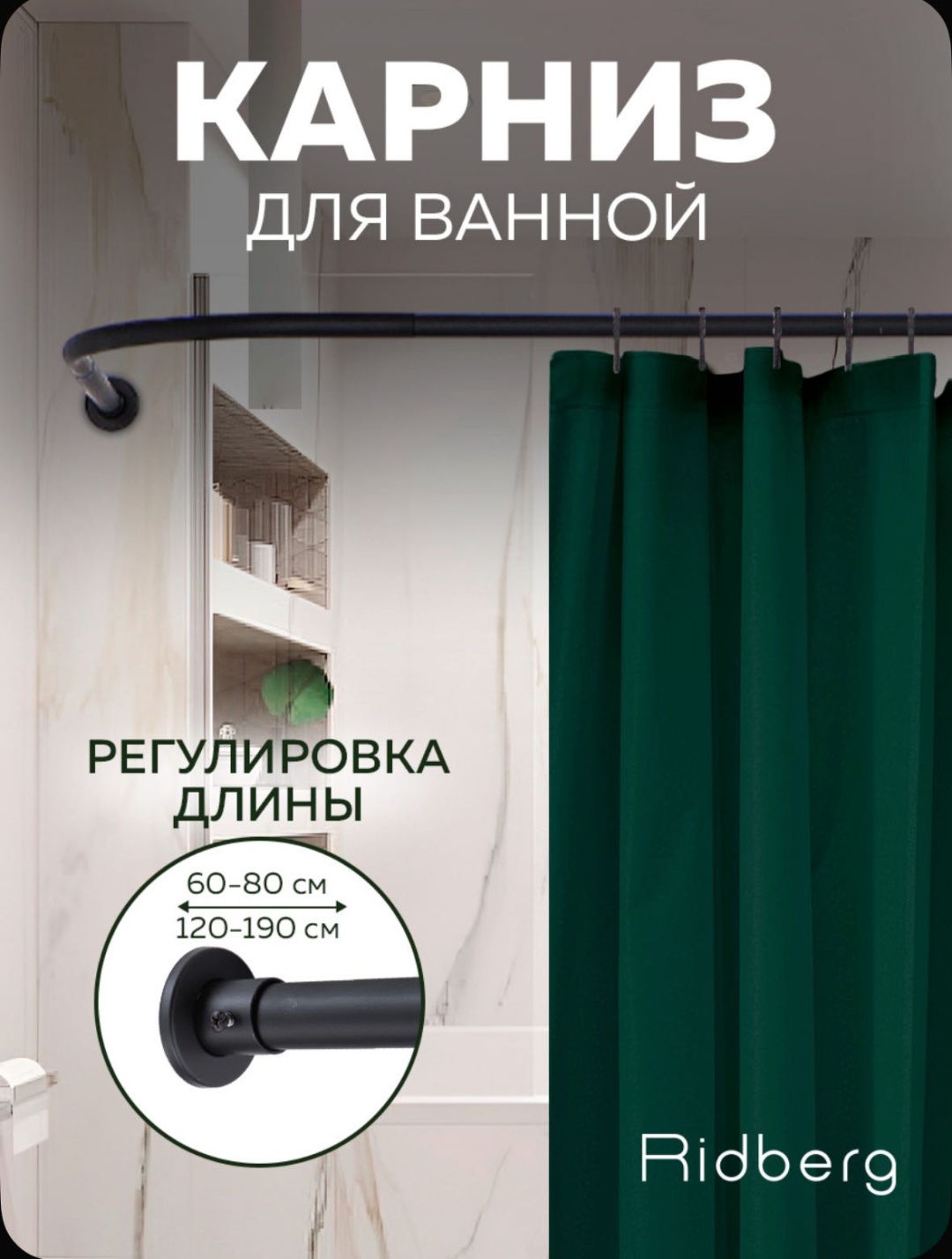 Карниз Г-образный 190 см, 966346211