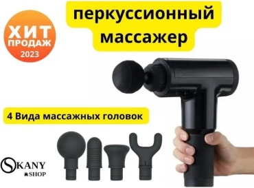 Массажер 141816396 пояс роликовый