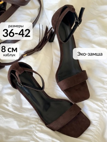 Босоножки темно-коричневый