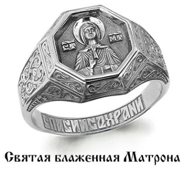 AQUAMARINE 88587 размер 21 вес 6.84 г серебро, без вставок