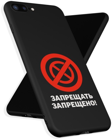Чехол для Apple iPhone 7 Plus, iPhone 8 Plus рисунок