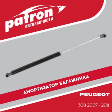 PATRON PGS501695 упор крышки багажника для Peugeot 308 2007-2011 черный