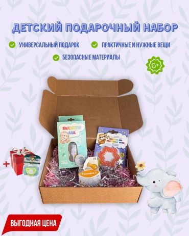 Подарочный набор SM-GIFT-PREM-125, предметов 3 шт