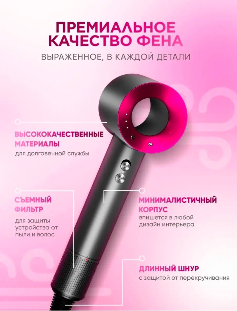 Welleya А101 фен серый, малиновый