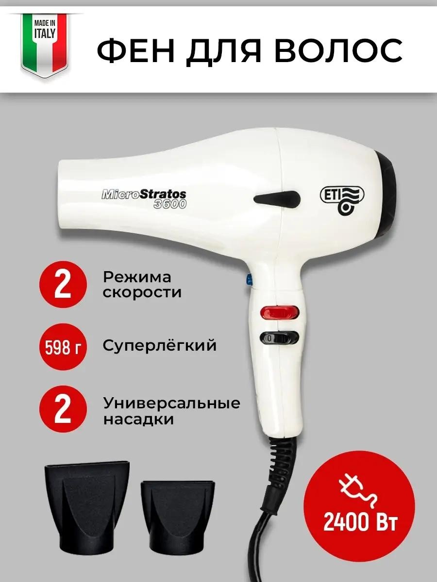 ETI 29297664 компактный фен белый