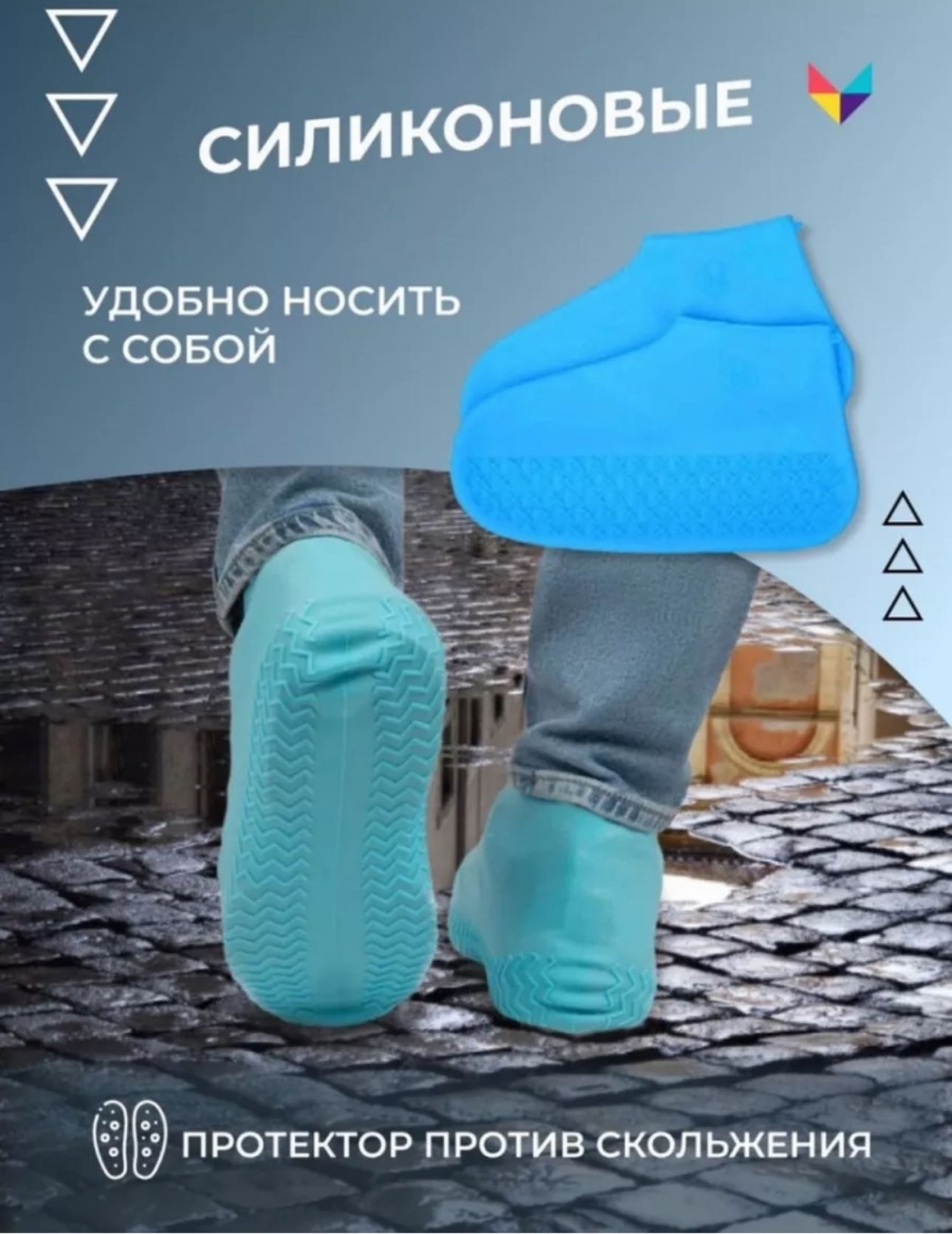 Бахилы от грязи и влаги 30370553_397694840 1 шт