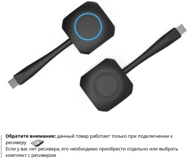 Переходник HDFocus USB - WiFi