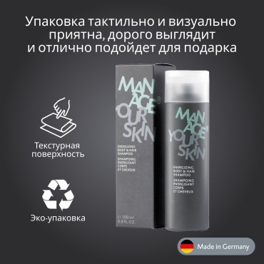 Dr.Spiller Manage Your Skin Energizing гель-шампунь 200 мл