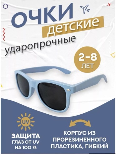 Colored-Sky солнцезащитные очки нестандартные однотонные
