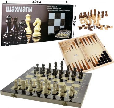 Настольная игра Шахматы 3 в 1 дерево