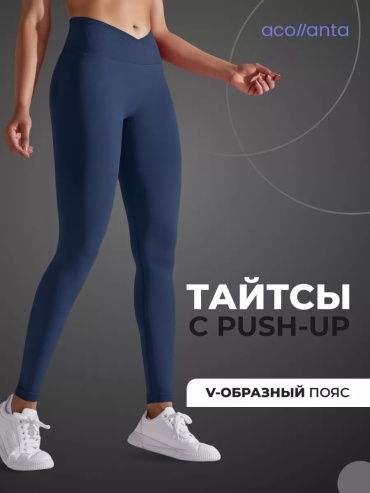 Повседневные брюки Acollanta синий