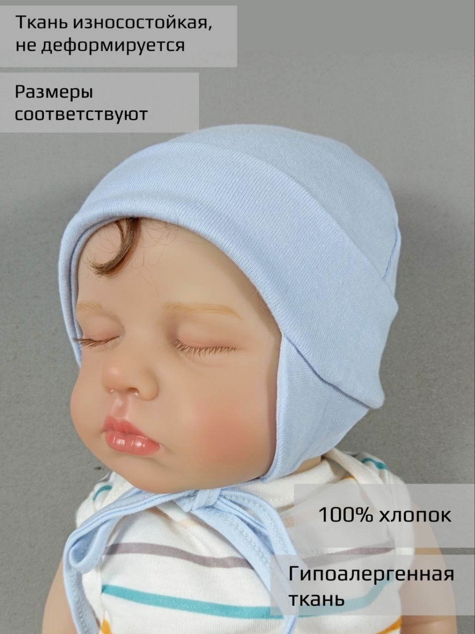 Шапка Фабрика Бамбук M090104Y голубой 38