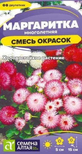 Семена Алтая маргаритка Смесь Окрасок