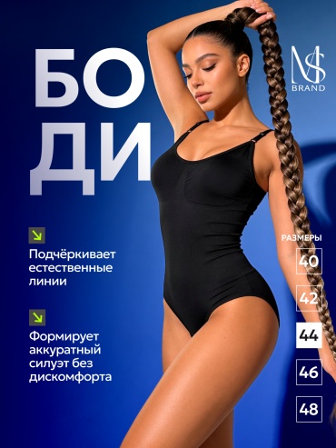 Боди-топ MS BRAND черный