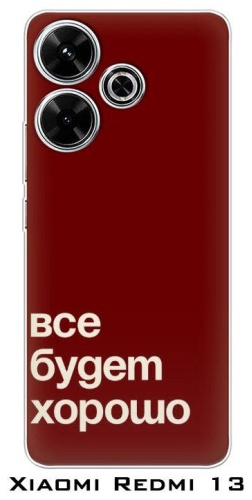 Чехол для Xiaomi Redmi 13 рисунок