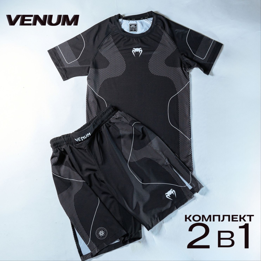 Спортивный костюм Venum черный