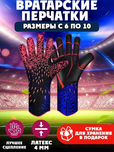 224897206 черный 10.5