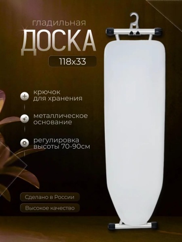 Напольная Gigi-3 118x33