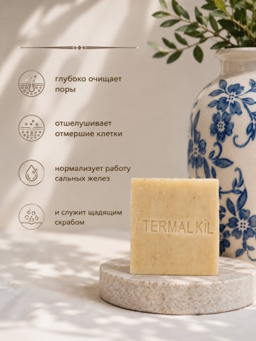 Кусковое мыло туалетное Glpure Неароматное 1 шт