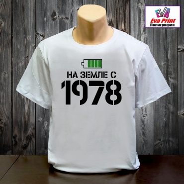 Футболка Eva Print На земле с 1978 белый
