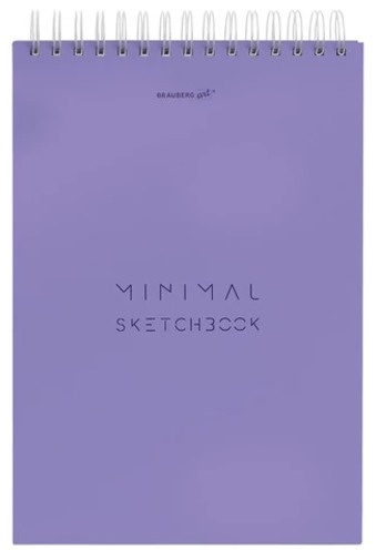 Скетчбук Brauberg Minimal, A5, 60 л, сиреневый
