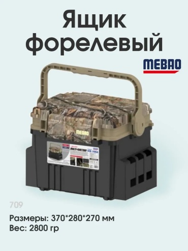 Ящик 765781440 мультиколор