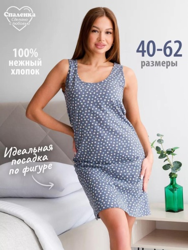 Комплект Спаленка розовый
