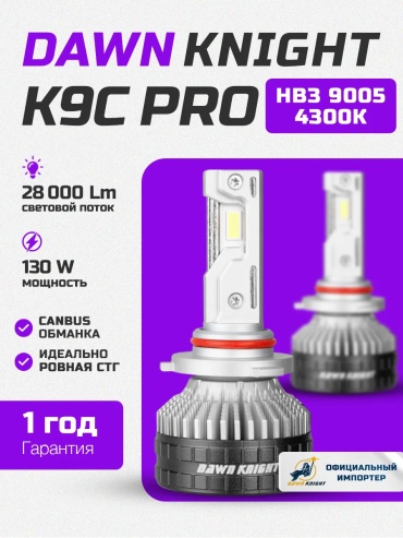 604684415195 светодиодная HB3, 2 шт