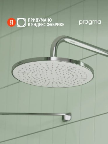 Pragma верхний душ Ryld