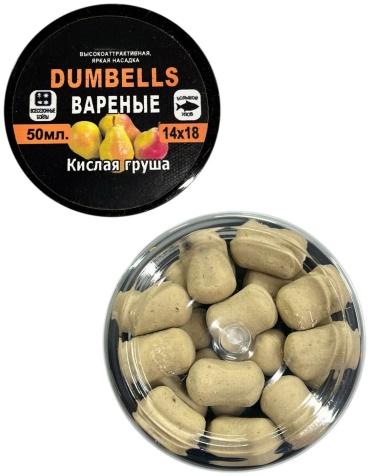 TAIFUN Taifun Вареные бойла слива 50мл Dumbells всесезонные Кислая груша Кислая груша 0.05 кг