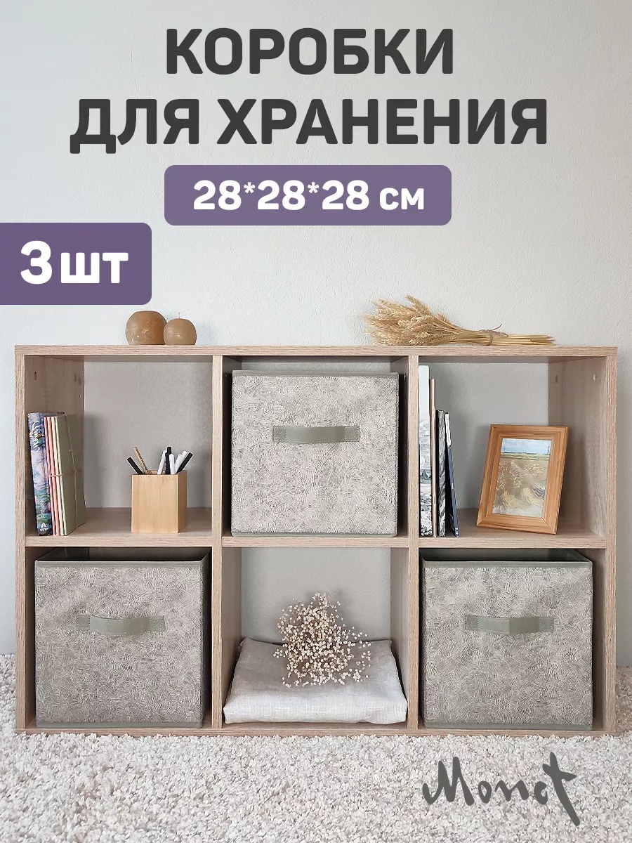 Набор кофров универсальный серый, 3 шт